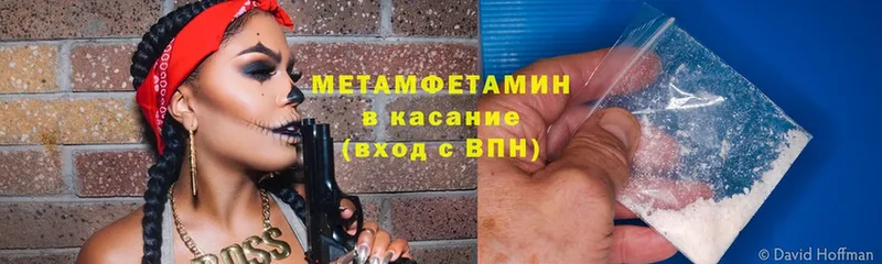 Купить наркотики цена Курган Cocaine  А ПВП  Мефедрон  ГАШ  Каннабис 