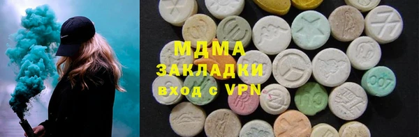 mdma Богданович