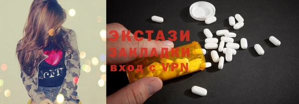 PSILOCYBIN Богородицк