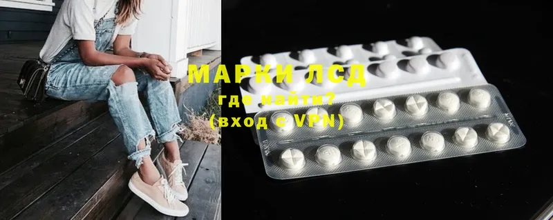 где найти наркотики  Курган  Лсд 25 экстази ecstasy 